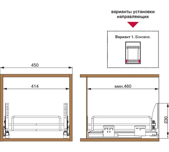 Сетка INOXA Ellite в базу 450 выдвижная с доводчиком, отделка орион серый 5202EY/45-45PAR