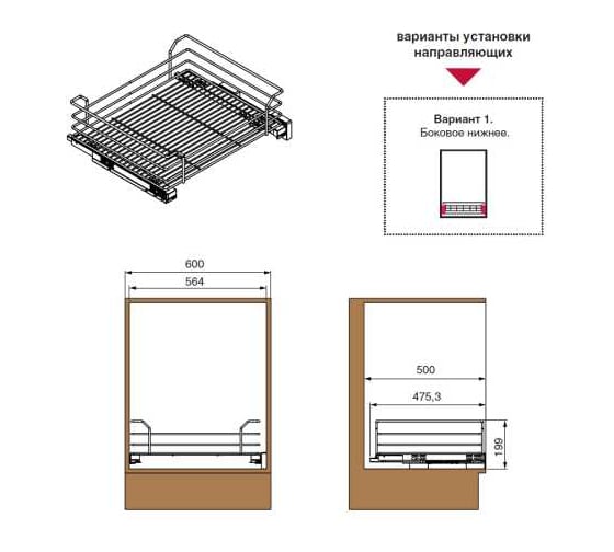 Сетка INOXA Quadro в базу 600 выдвижная с доводчиком, отделка хром 32N02/60-45PCR