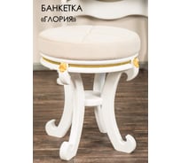 Банкетка GLIDER Глория молочный дуб, ткань Maxx 100 2000026748571