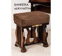 Банкетка GLIDER Джульетта орех, ткань Ophelia 15 2102674000008