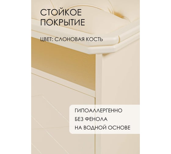 Банкетка GLIDER Партиция-2 с каретной стяжкой, дуб шампань, к/з Eva 2 2000026730620