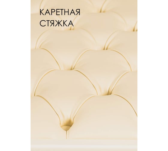 Банкетка GLIDER Партиция-2 с каретной стяжкой, дуб шампань, к/з Eva 2 2000026730620