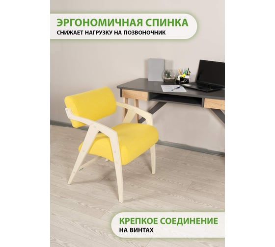 Кресло-стул для отдыха GLIDER Tailor 17, дуб шампань 2000026753605