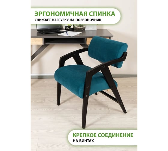 Кресло-стул для отдыха GLIDER Ultra Atlantic венге 2000026753575