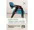 Кресло-стул для отдыха GLIDER Ultra Atlantic венге 2000026753575 6