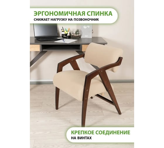 Кресло-стул для отдыха GLIDER Ultra Sand орех антик 2000026753599