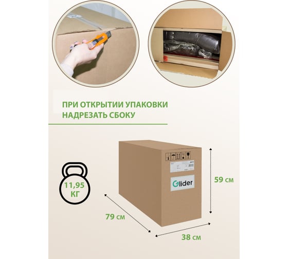 Кресло для отдыха GLIDER Аоста Eva 1 венге 2000026756705
