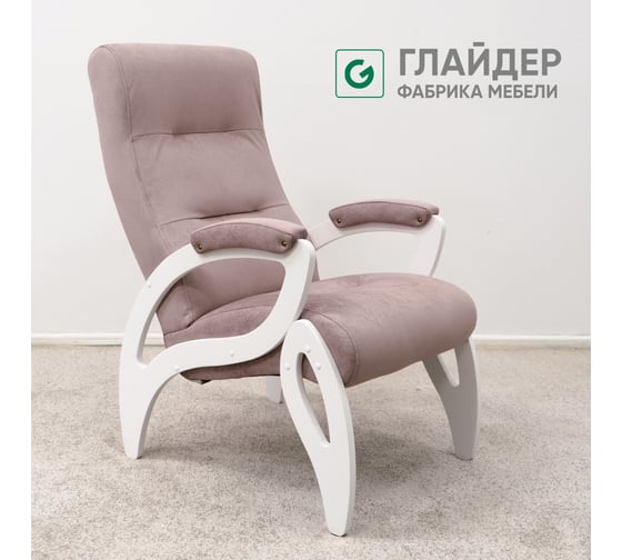 Кресло для отдыха GLIDER Весна Elza 10 молочный дуб 2000026797777