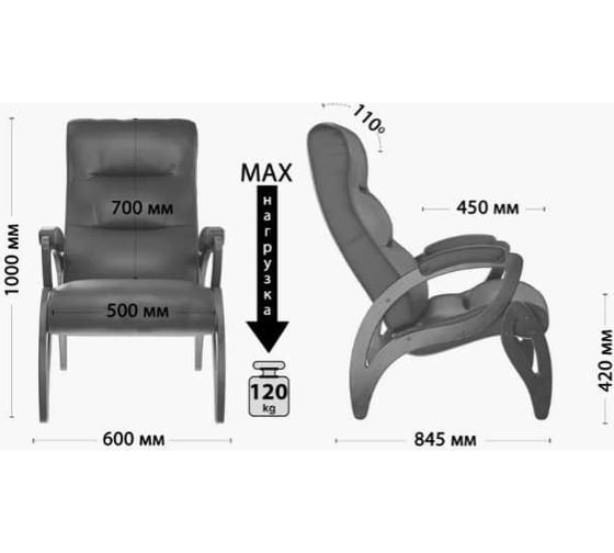 Кресло для отдыха GLIDER Весна Elza 18 венге 2000026797784