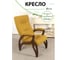 Кресло для отдыха GLIDER Весна Wellton 560 орех антик 2000026756095 2