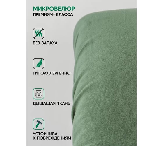 Кресло для отдыха GLIDER Модель 61 Dakota 11 венге 2000026890942