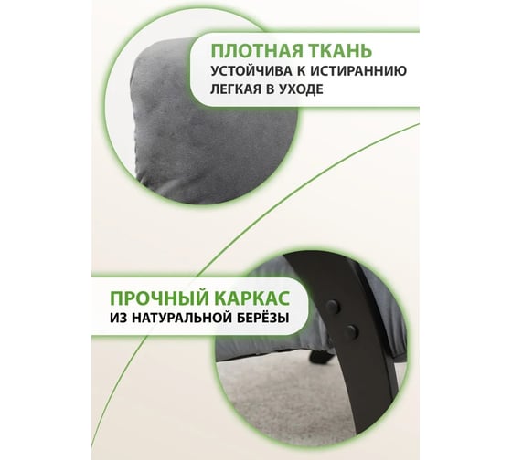 Кресло для отдыха GLIDER Модель 61 Dakota 31 венге 2000026797159