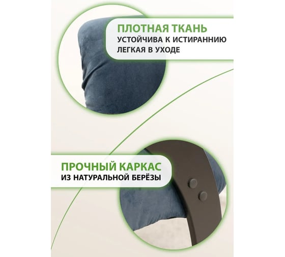 Кресло для отдыха GLIDER Модель 61 Dakota 33 венге 2000026797166
