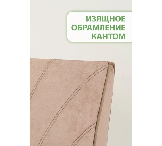 Кресло для отдыха GLIDER Шелл Elza 03 кант Elza 18 орех антик 2000026797289
