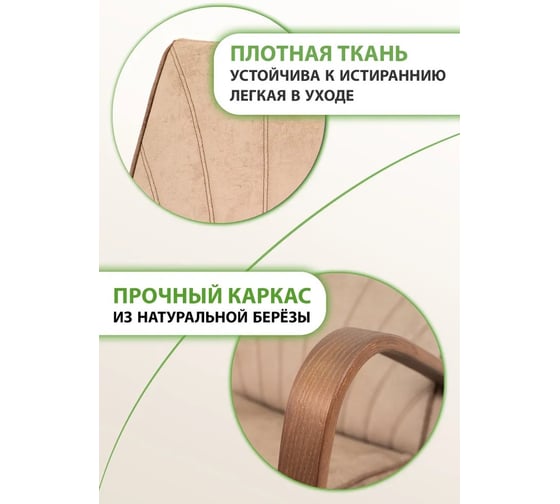 Кресло для отдыха GLIDER Шелл Elza 03 кант Elza 18 орех антик 2000026797289