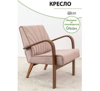 Кресло для отдыха GLIDER Шелл Elza 10 кант Elza 03 орех антик 2000026797265