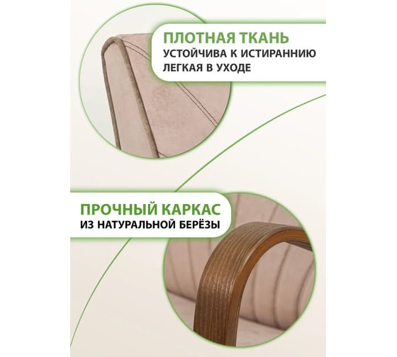 Кресло для отдыха GLIDER Шелл Elza 10 кант Elza 03 орех антик 2000026797265