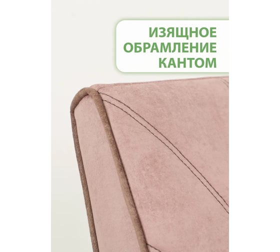 Кресло для отдыха GLIDER Шелл Elza 10 кант Elza 03 орех антик 2000026797265