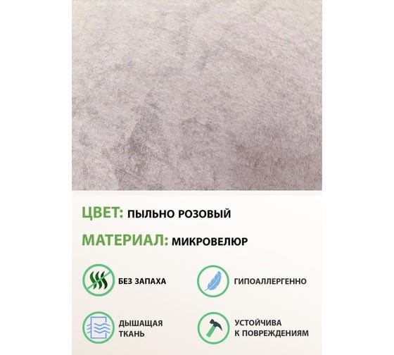 Кресло для отдыха GLIDER Шелл Elza 10 кант Elza 03 орех антик 2000026797265