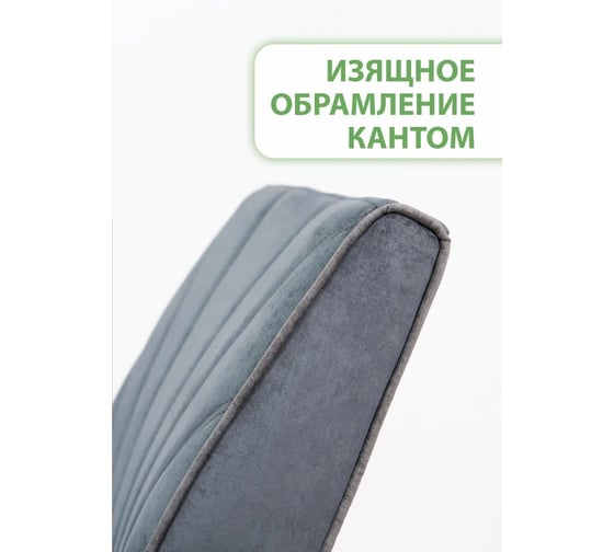 Кресло для отдыха GLIDER Шелл Elza 06 кант Elza 15 венге 2000026797296