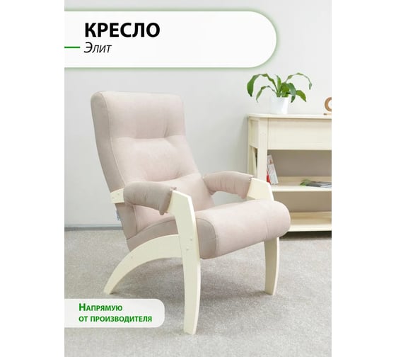 Кресло для отдыха GLIDER Элит Tailor 2, дуб шампань 2000026760207