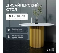 Круглый обеденный стол с металлическим подстольем GENGLASS TRUBIS Wood XL 120 GGT-03-1-3-XL-120