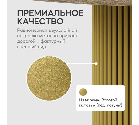 Круглый обеденный стол с металлическим подстольем GENGLASS TRUBIS Wood XL 120 GGT-03-1-1-XL-120