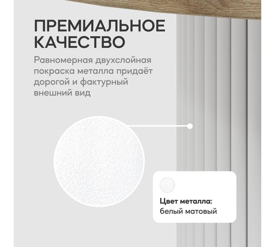 Круглый обеденный стол с металлическим подстольем GENGLASS TRUBIS Wood L 110 GGT-03-3-1-L-110