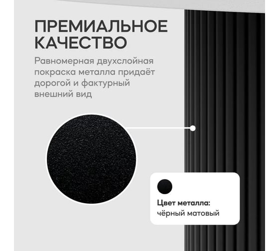 Круглый обеденный стол с металлическим подстольем GENGLASS TRUBIS Wood XL 120 GGT-03-2-3-XL-120