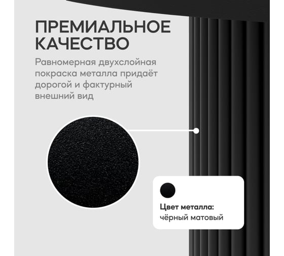 Круглый обеденный стол с металлическим подстольем GENGLASS TRUBIS Wood L 110 GGT-03-2-2-L-110
