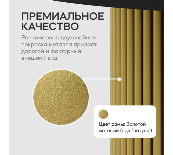 Круглый обеденный стол с металлическим подстольем GENGLASS TRUBIS Wood L 110 GGT-03-1-2-L-110