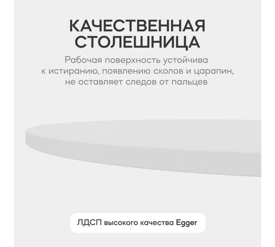 Круглый обеденный стол с металлическим подстольем GENGLASS TRUBIS Wood L 110 GGT-03-3-3-L-110