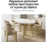 Овальный стол с металлическим подстольем GENGLASS VIOLUR GGT-20-1-3-20090 5