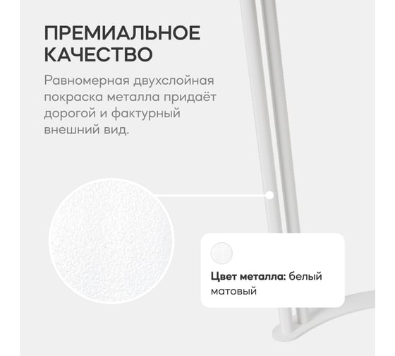 Овальный стол с металлическим подстольем GENGLASS VIOLUR GGT-20-3-1-20090