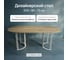 Овальный стол с металлическим подстольем GENGLASS VIOLUR GGT-20-3-1-20090 2