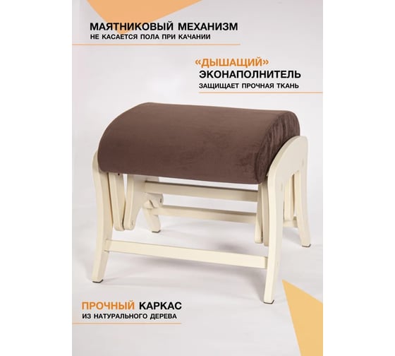 Пуф универсальный GLIDER Р Maxx 235, дуб шампань 2000026721741