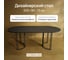 Овальный стол с металлическим подстольем GENGLASS VIOLUR GGT-20-2-2-20090 2