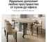 Овальный стол с металлическим подстольем GENGLASS VIOLUR GGT-20-2-1-20090 5