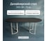 Овальный стол с металлическим подстольем GENGLASS VIOLUR GGT-20-3-2-20090 2
