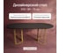 Овальный стол с металлическим подстольем GENGLASS VIOLUR GGT-20-1-2-20090 2