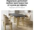 Овальный стол с металлическим подстольем GENGLASS VIOLUR GGT-20-1-2-20090 5
