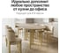 Овальный стол с металлическим подстольем GENGLASS VIOLUR GGT-20-1-1-200/90 5