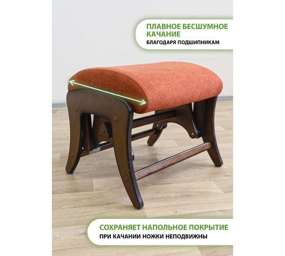 Пуф универсальный GLIDER Р Tailor 19, орех антик 2000026757047