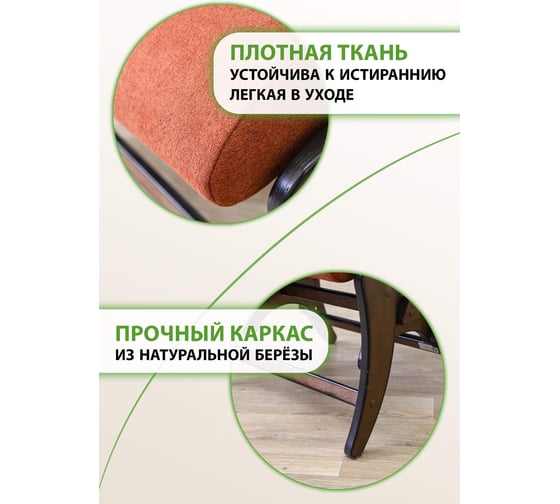 Пуф универсальный GLIDER Р Tailor 19, орех антик 2000026757047