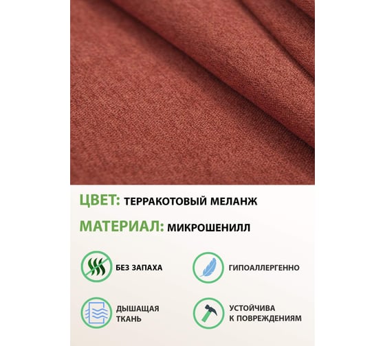 Пуф универсальный GLIDER Р Tailor 19, орех антик 2000026757047