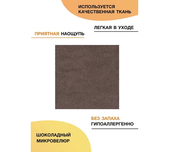 Пуф универсальный GLIDER Р Ultra Chocolate, венге 2000026721734