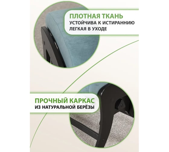 Пуф универсальный GLIDER Р Ultra Mint, венге 2000026728986