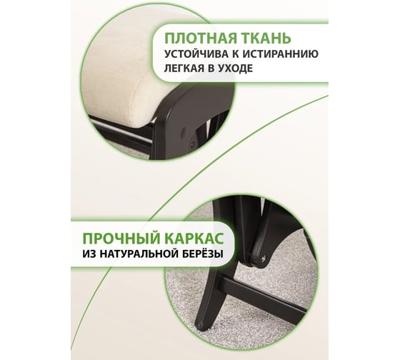Пуф универсальный GLIDER Р Ultra Sand, венге 2000026721727
