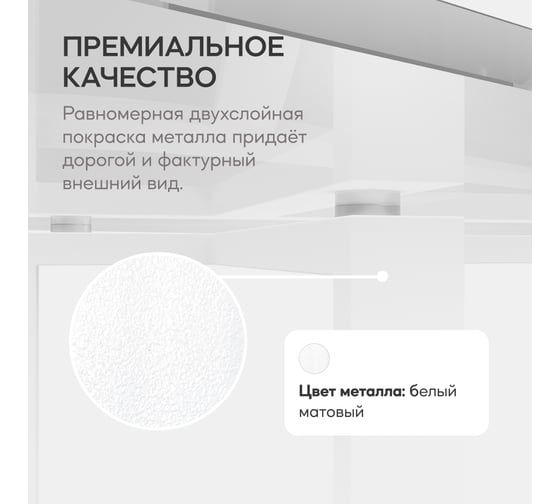 Стеклянный стол с металлическим подстольем GENGLASS VETLIX GGT-21-3-С-200-90