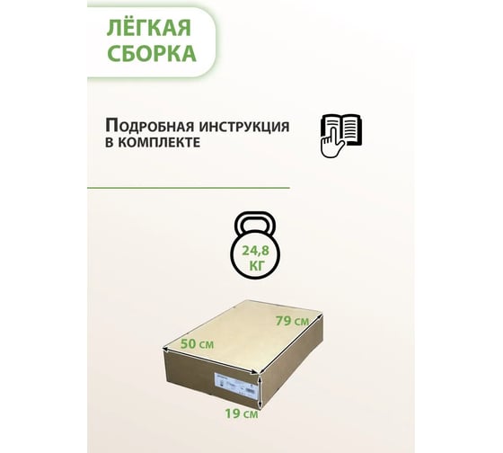 Этажерка GLIDER Джульетта 2 ящика, дуб шампань 2100787000007